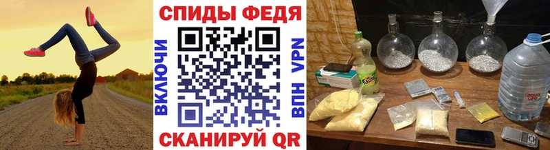Метамфетамин пудра  купить  цена  Междуреченск 