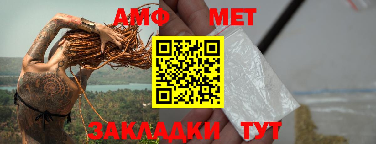 Метамфетамин витя  Междуреченск  Метамфетамин витя 