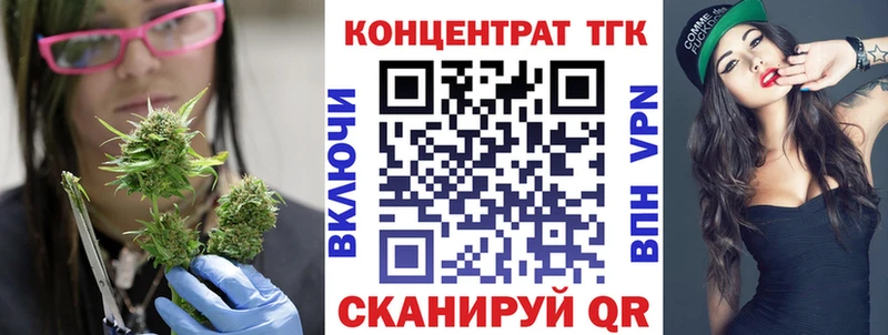 Дистиллят ТГК концентрат где найти наркотики Междуреченск